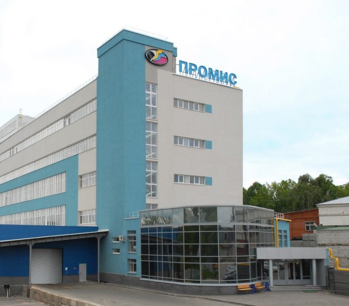 Промис