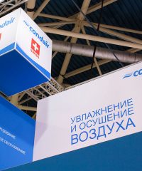 Condair