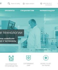 Альтфарм