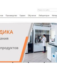 Аналит