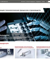 Камоцци Пневматика