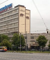 Ферейн