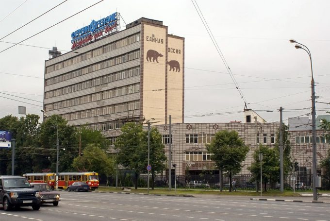 Ферейн
