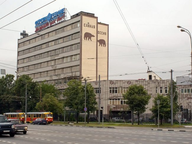 Ферейн