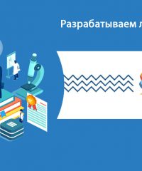 ИФАРМА