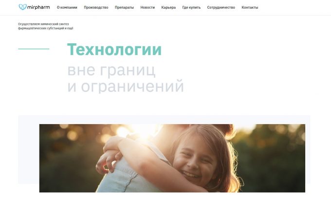 Мир-Фарм