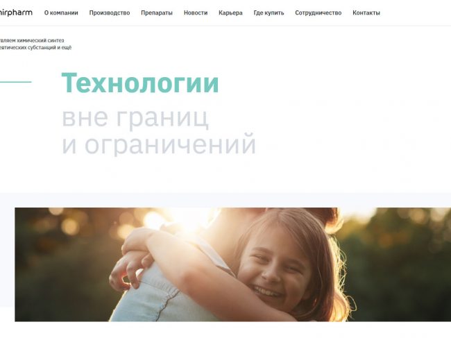 Мир-Фарм
