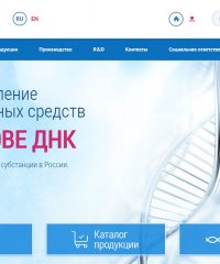 ФармПак