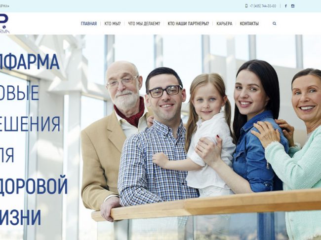 Алфарма