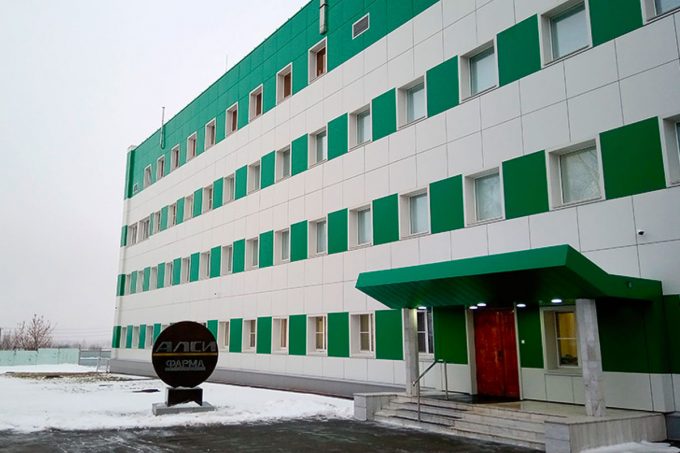 АЛСИ Фарма