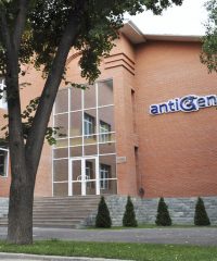 Антиген