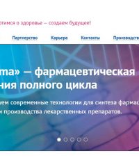 Авексима
