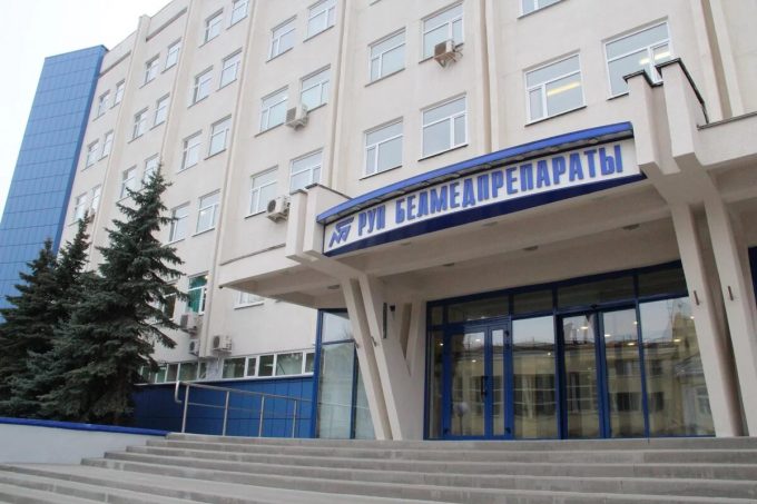 Белмедпрепараты