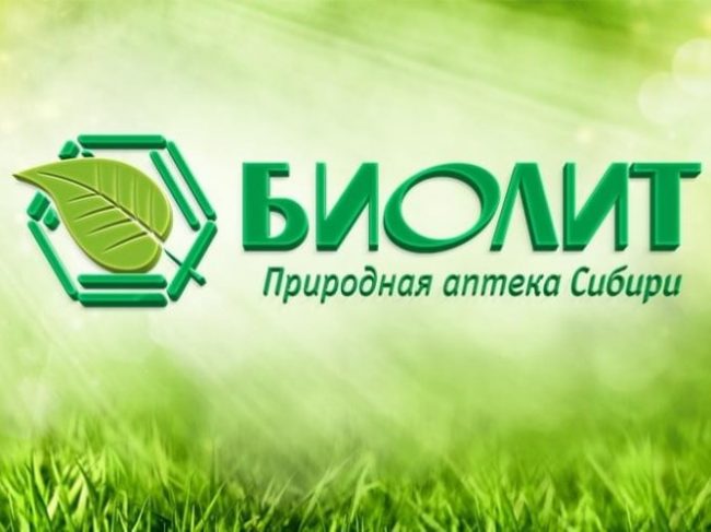 Биолит