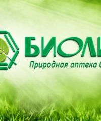 Биолит