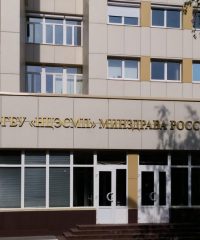 ФГБУ «НЦЭСМП»