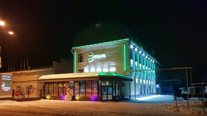 Эллара