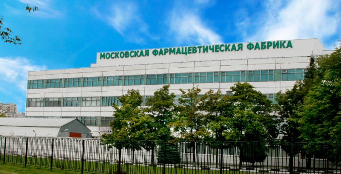 МосФарма