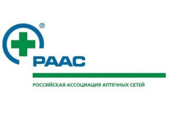 РААС