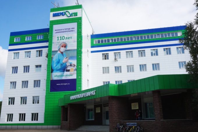 Микроген