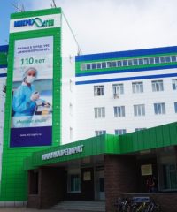 Микроген