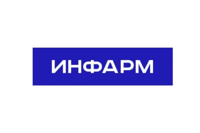 ИНФАРМ