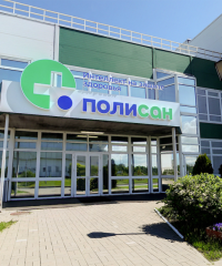 Полисан