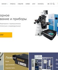Промэнерголаб