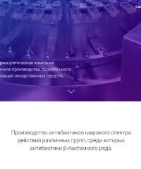 Рузфарма