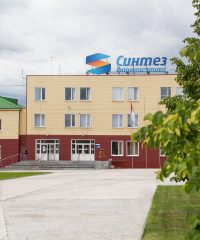 Синтез