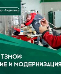 ТЗМОИ