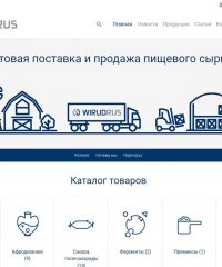 Вируд Рус