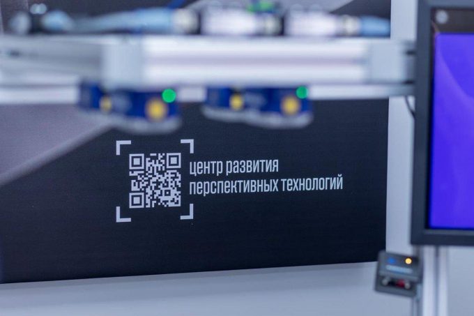 ЦРПТ